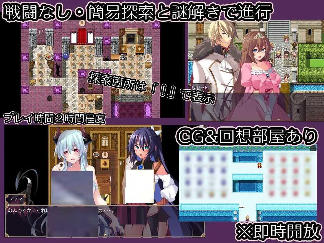 [RPG/PC] 女性身体改造地牢～摧毁刚强女骑士的尊严～汉化 [400M]