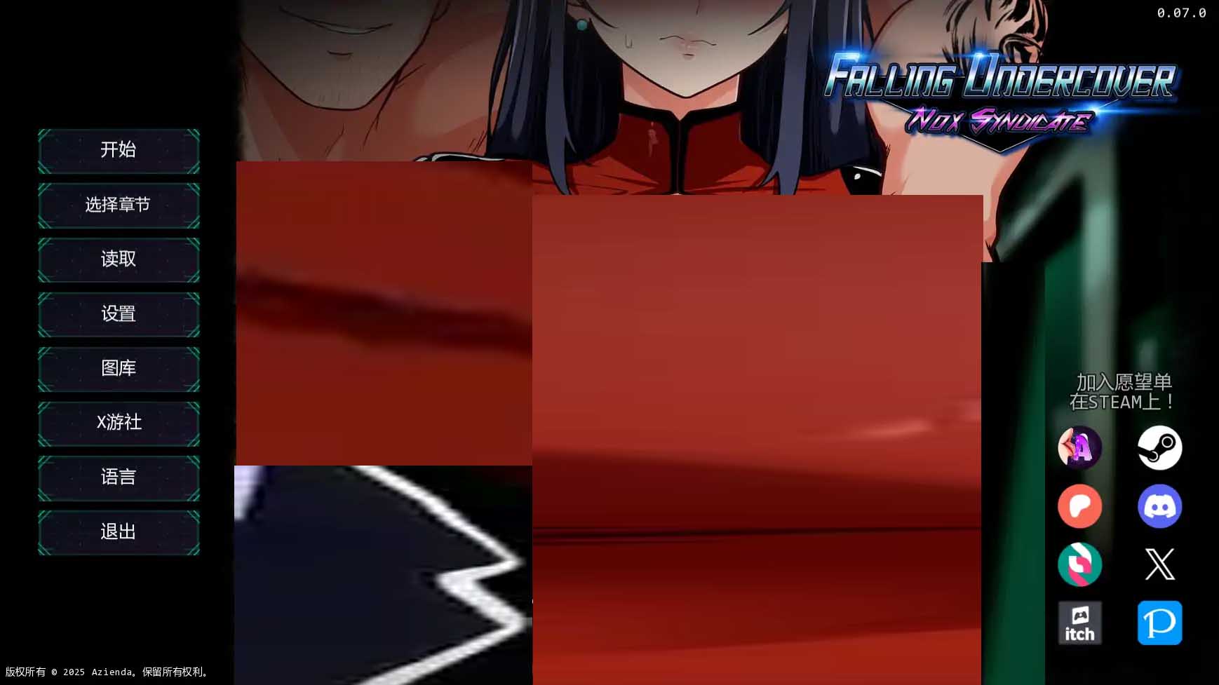 谍影沉沦:暗夜盟会Falling Undercover: Nox Syndicate Ver0.07 汉化步兵版 谍影沉沦:暗夜盟会Falling Undercover: Nox Syndicate Ver0.07 汉化步兵版