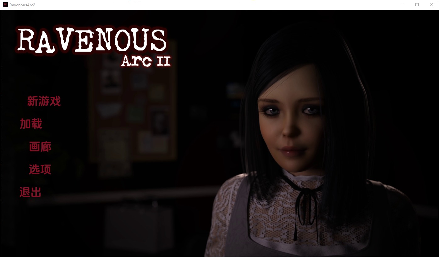 鸦雀无声RavenousArc2 Ep.11PC+安卓汉化版