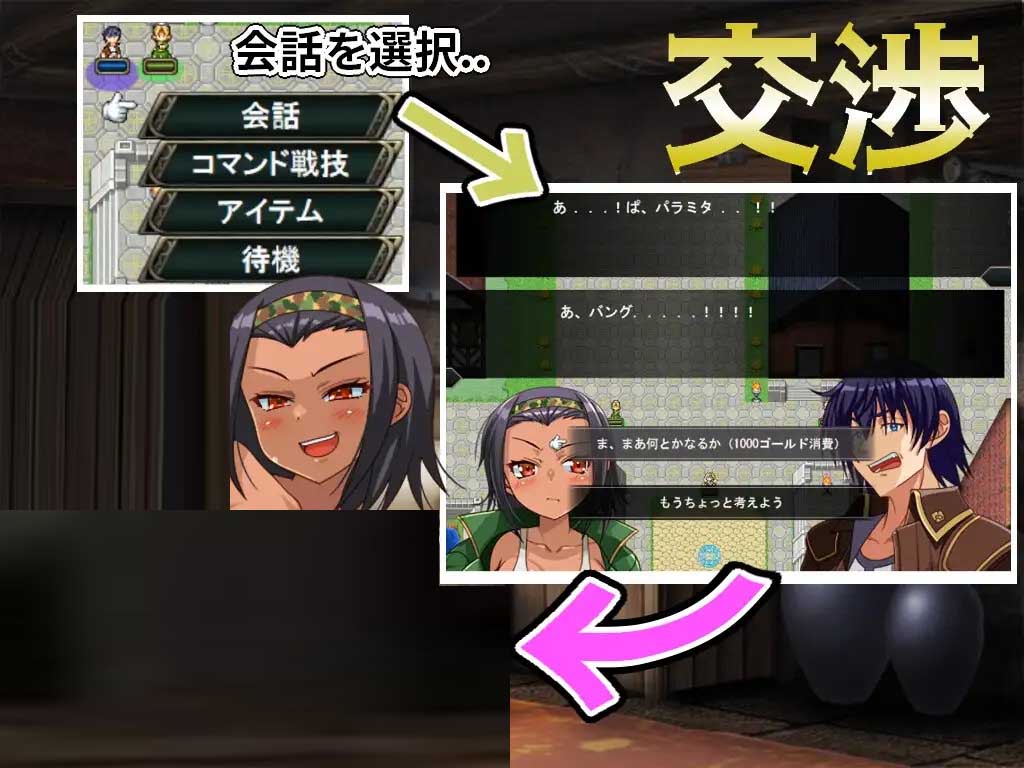 傻瓜,笨蛋 バッカス!! Ver1.6 汉化 傻瓜,笨蛋 バッカス!! Ver1.6 汉化