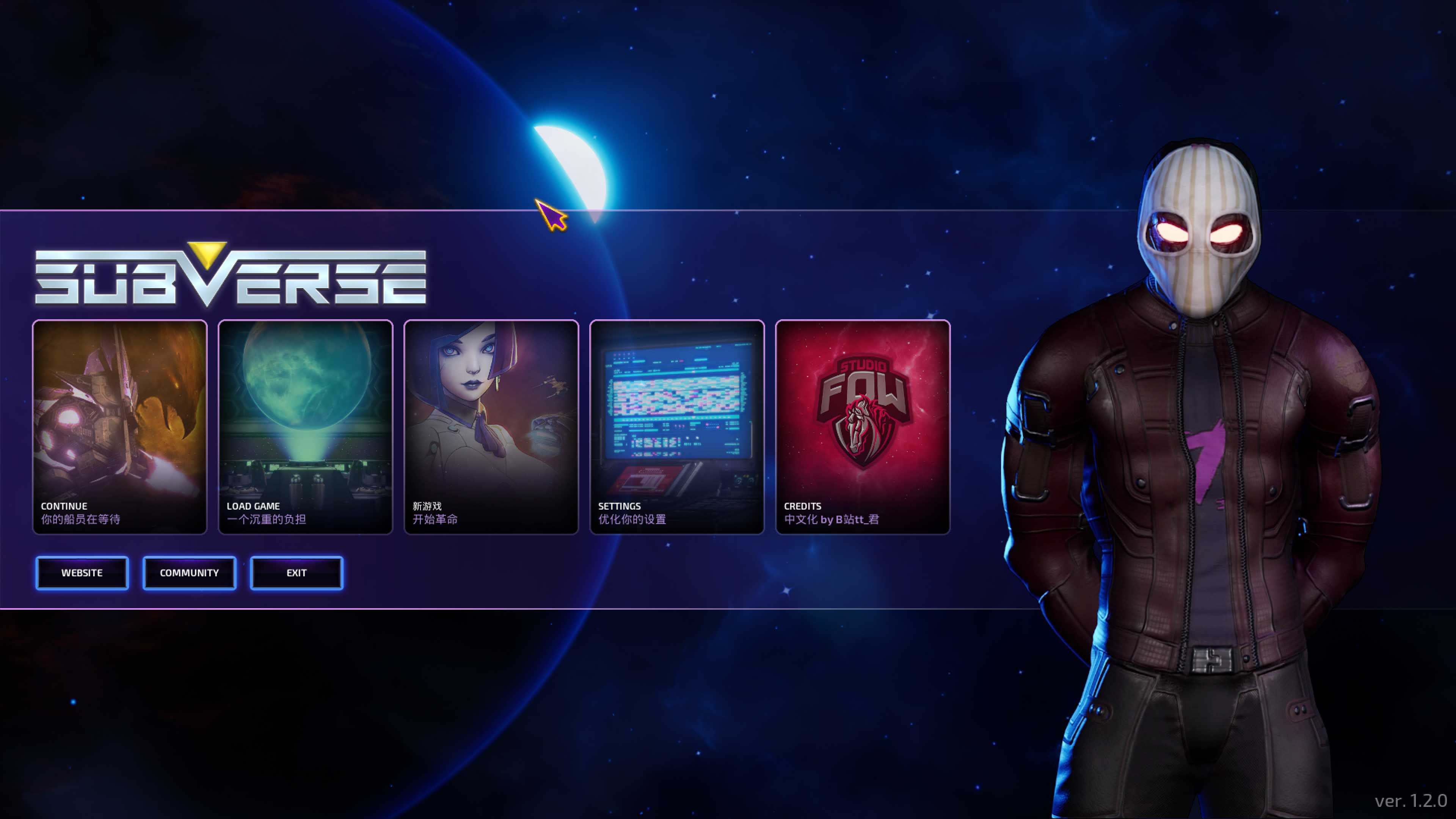 颠覆/Subverse v1.2.0 含女皇DLC TT_君汉化