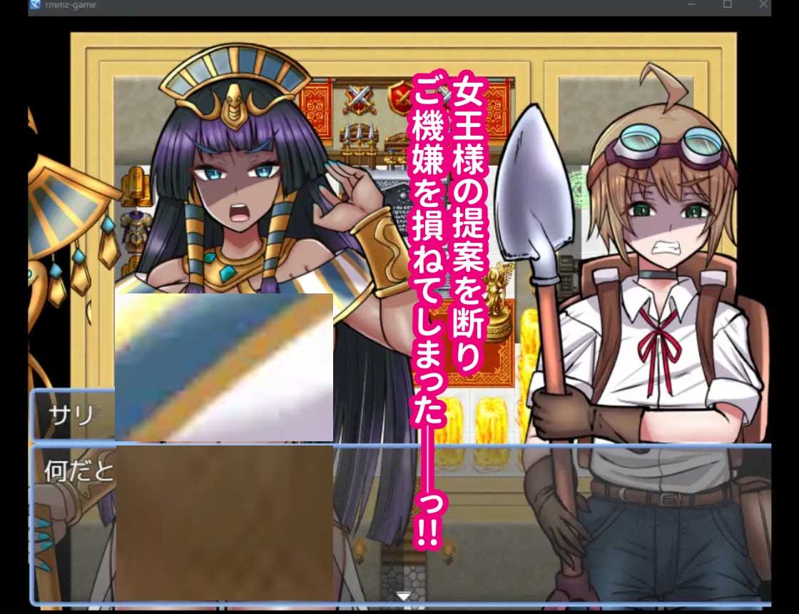 古代少女的魅惑迷宫与寻宝猎人君  Mtool汉化版