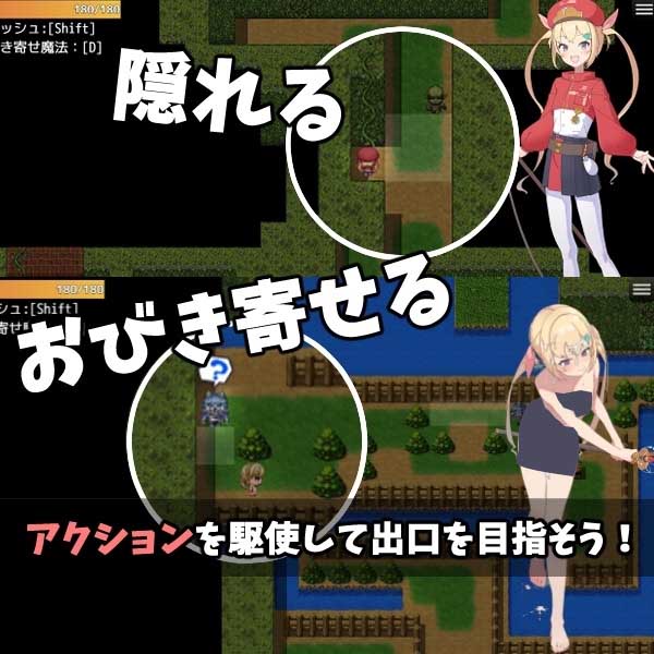 莉莉逃脱!! リリエスケープ! v1.03 PC+安卓 汉化 莉莉逃脱!! リリエスケープ! v1.03 PC+安卓 汉化