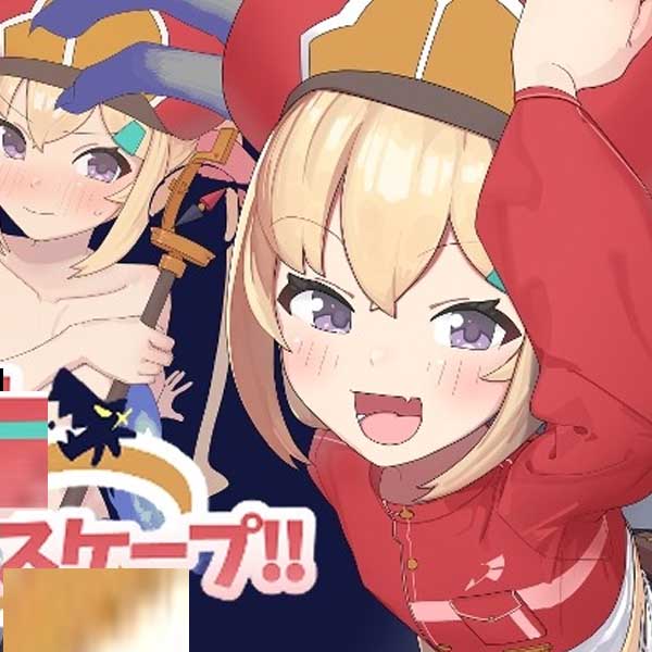 莉莉逃脱!! リリエスケープ! v1.03 PC+安卓 汉化 莉莉逃脱!! リリエスケープ! v1.03 PC+安卓 汉化