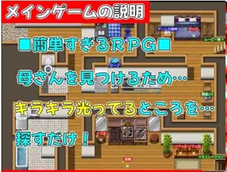 [日系RPG/母子/PC]儿子的后续关怀 - 所有与母亲的X行为都有动画！Mtool汉化[2.45G]