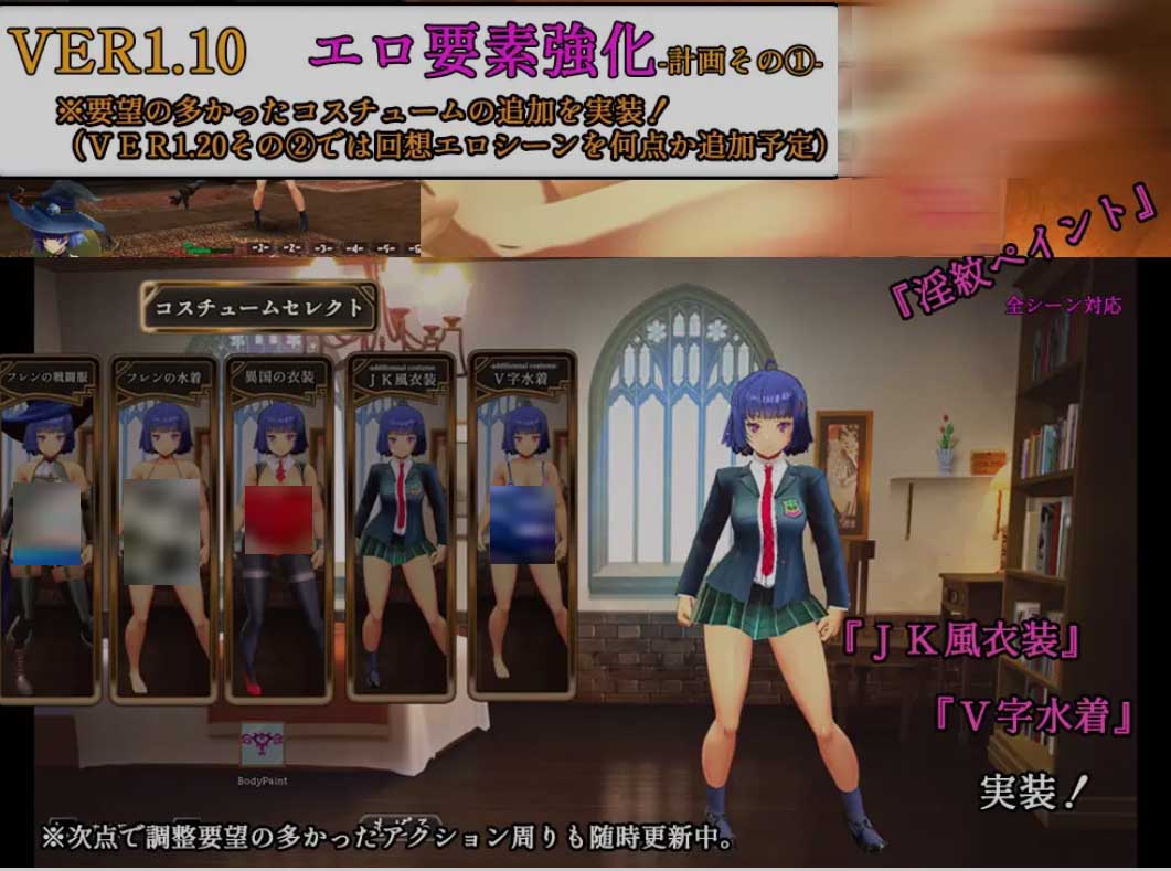 [日式ACT/全动态] 终焉之国与初始魔女/終わりの王国始まりの魔女 官方中文步兵版 [3.5G]