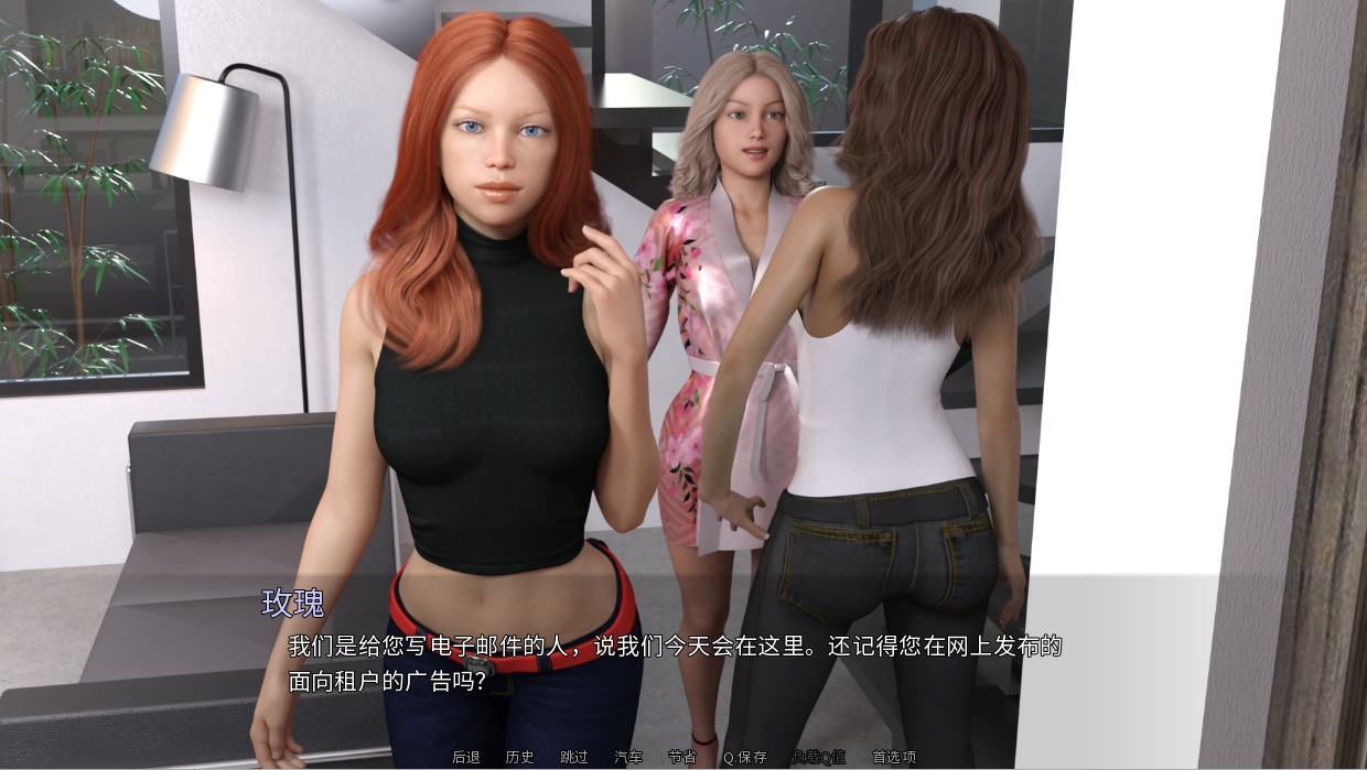 [SLG]他的心愿建立后宫HerHeart'sDesire-HaremEverAfterRemake v1.95PC+安卓汉化版[5.5G]