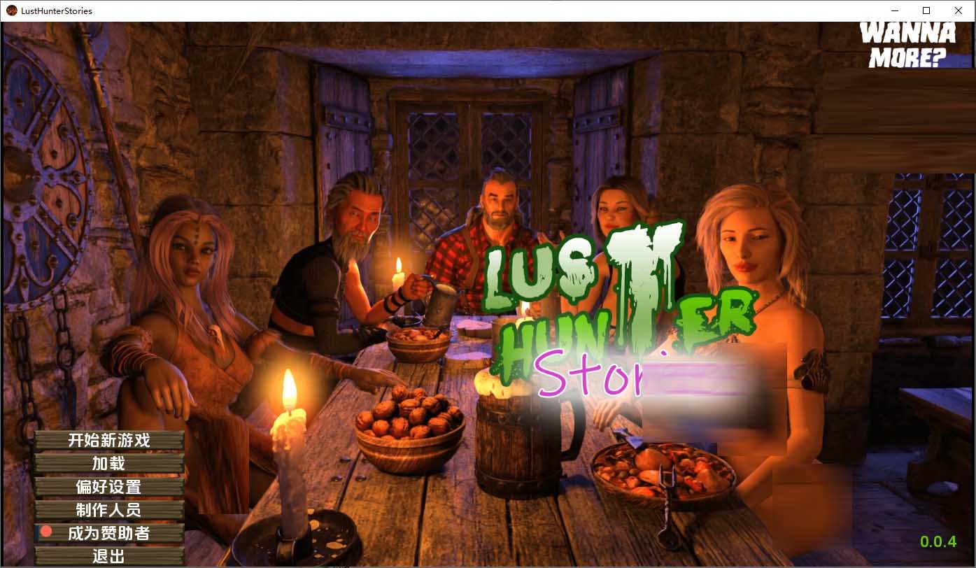  [SLG]欲望猎人故事 LustHunterStoriesV0.04PC+安卓中文版[1.5G]