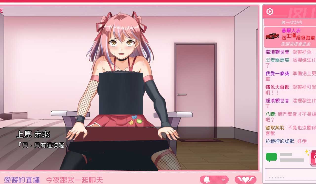 管理员的窥视PeepingDormManagerArtBook V1.1.0官方中文步兵版正式版