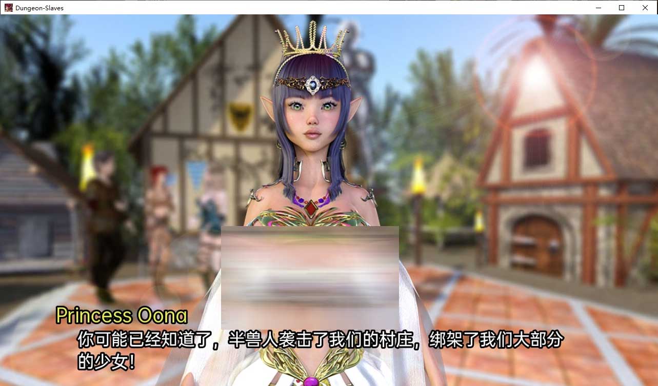 地牢奴隶DungeonSlaves v0.74PC+安卓汉化版