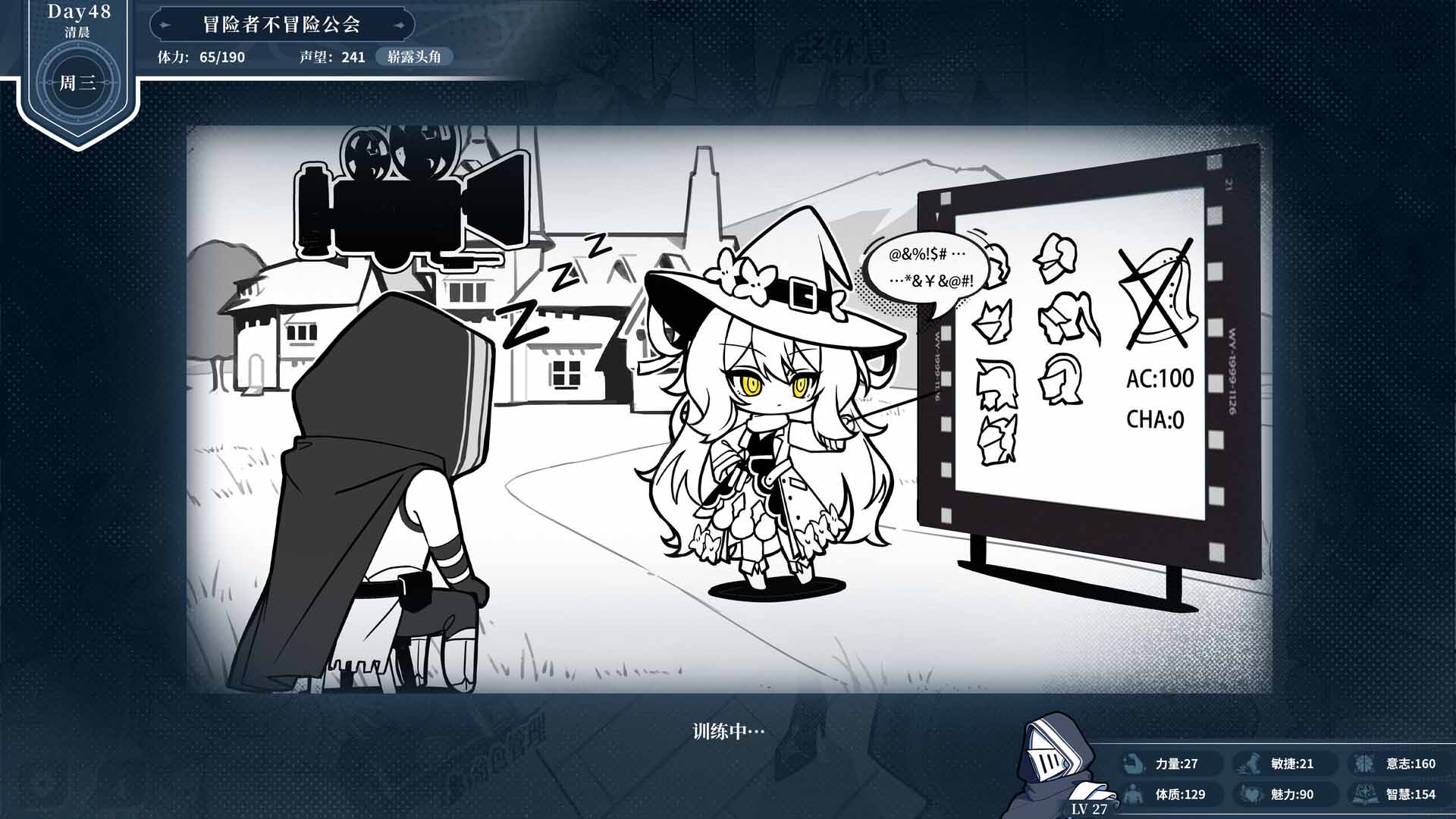 [互动SLG/奇幻/PC]不存在的逐梦者：银葱之森 不 Steam官方中文版[7.5G]