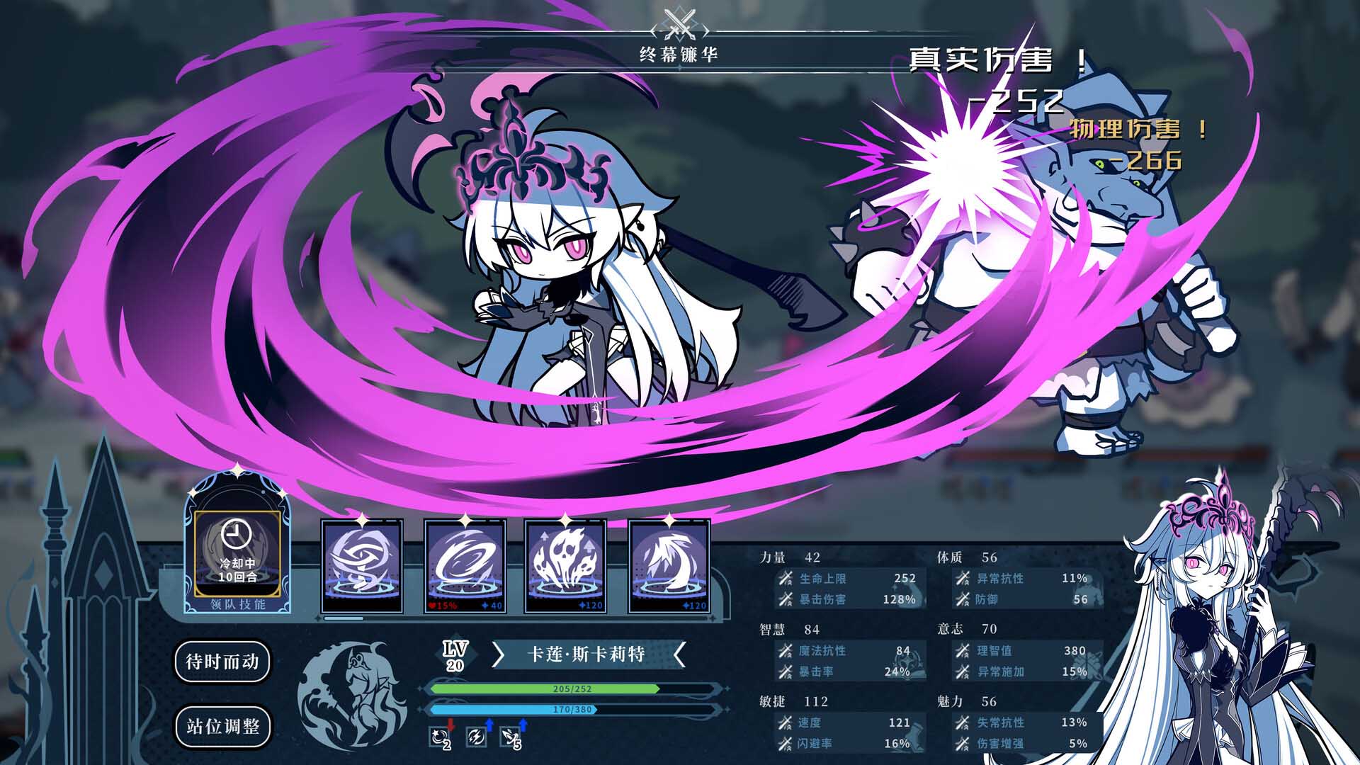 不存在的逐梦者:银葱之森 不 Steam官方中文版 不存在的逐梦者:银葱之森 不 Steam官方中文版