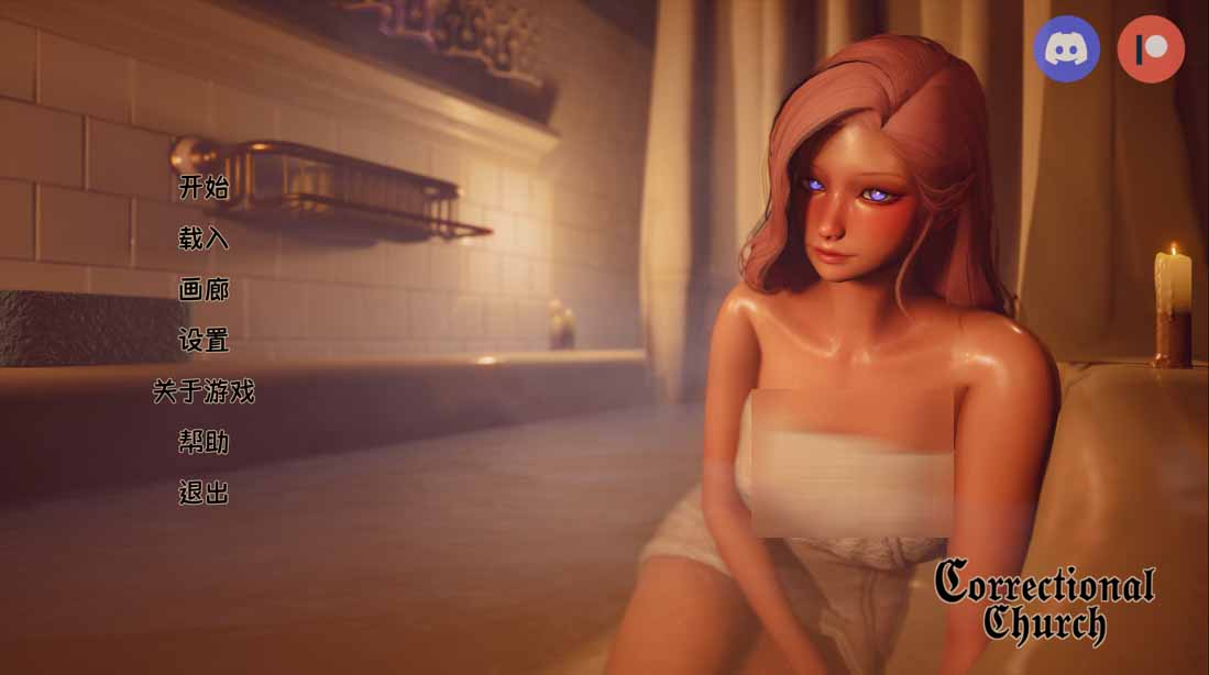 [亚洲SLG/乱伦/侵犯/PC+安卓]惩戒教会 惩教教会 Correctional Church Ver0.2.1 官方中文步兵版[1.6G]