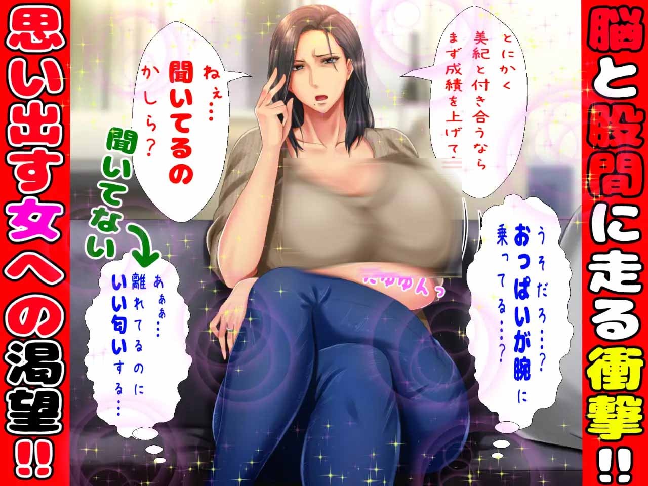 女朋友的妈妈也是我的 我受不了!汉化版+CG存档