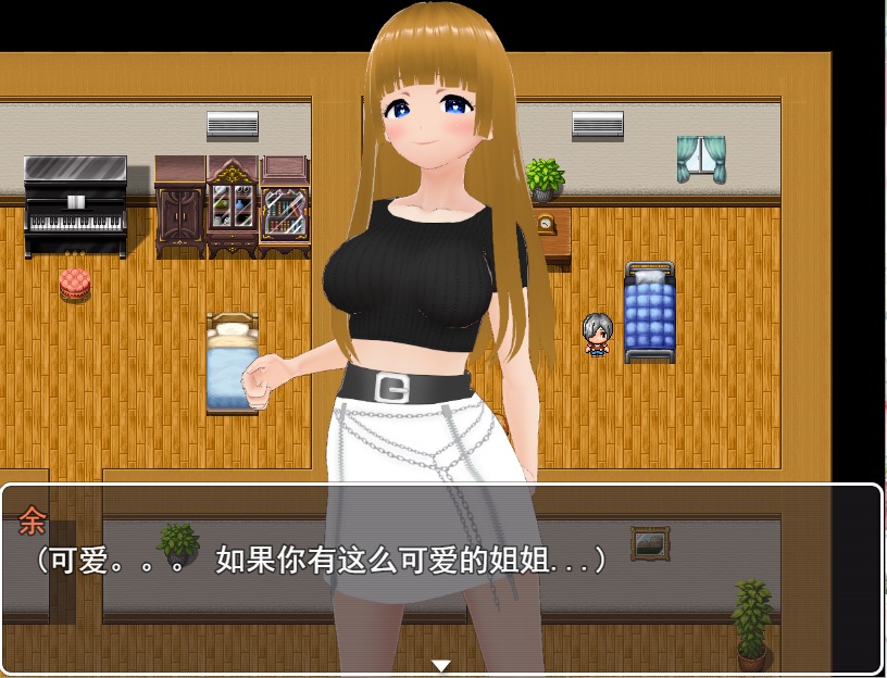 会不会被小气的姐姐们搞得坐立不安,过着悠闲的生活云翻汉化版 会不会被小气的姐姐们搞得坐立不安,过着悠闲的生活云翻汉化版