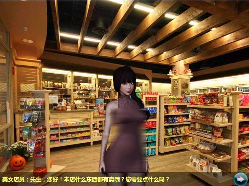 加藤的新生活+攻略中文版