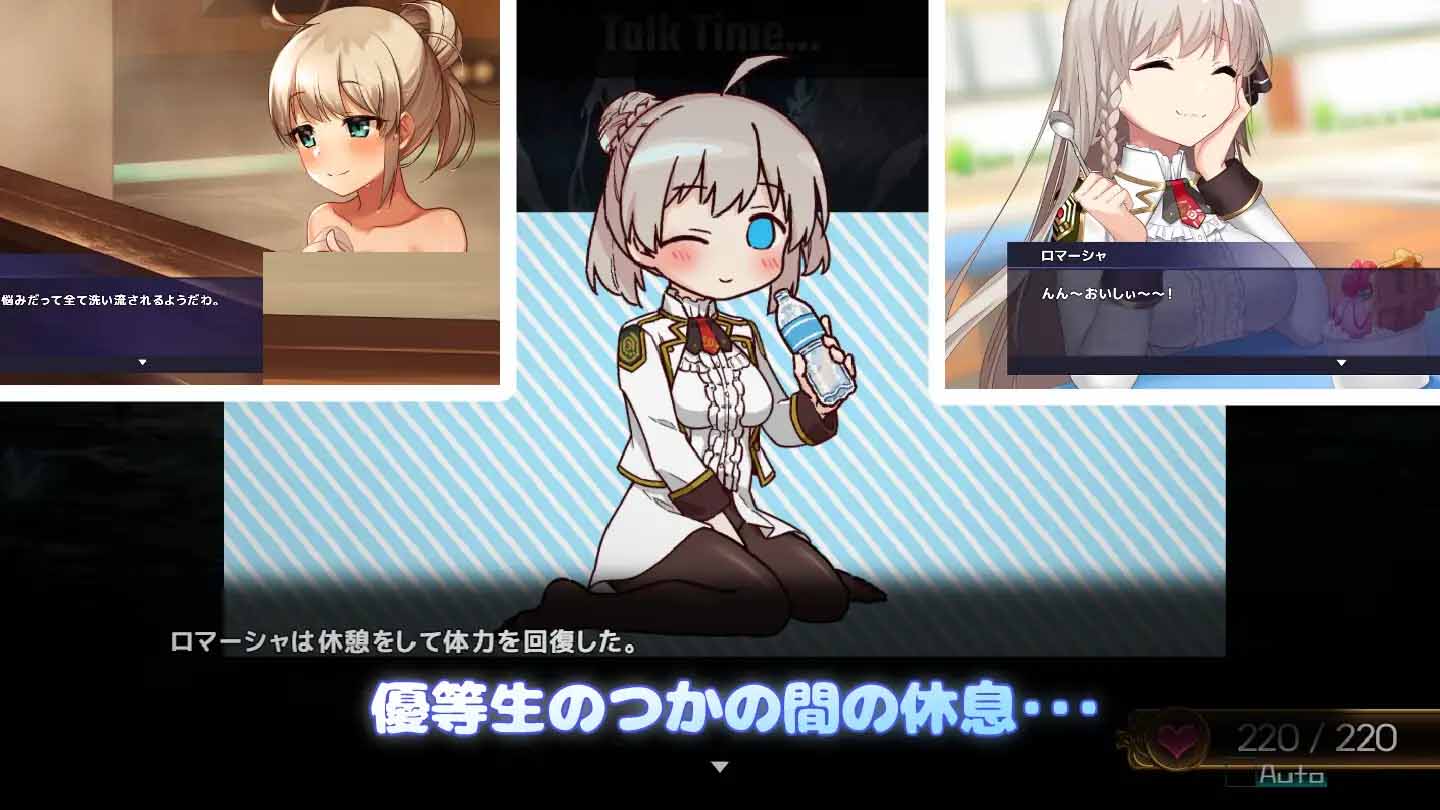 公主协同效应 プリンセスシナジーv1.09 汉化内嵌版 公主协同效应 プリンセスシナジーv1.09 汉化内嵌版