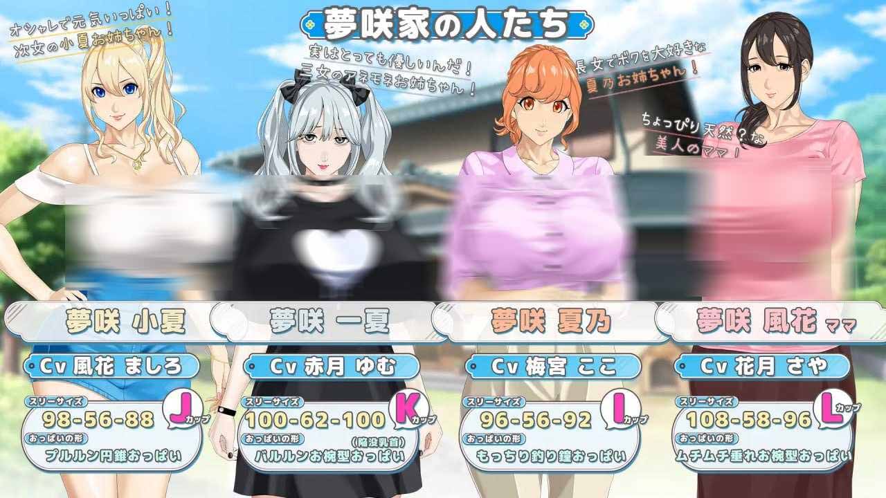 牵着我的手 おててつないで Ver1.02 Mtool汉化版 牵着我的手 おててつないで Ver1.02 Mtool汉化版