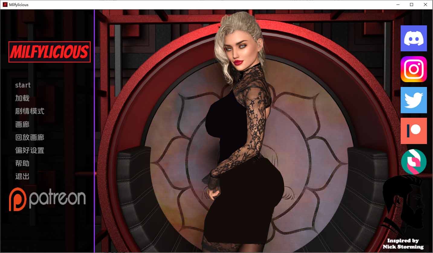 美味奶昔遗产继承人Milfylicious Ch.IIv0.32PC+安卓汉化版