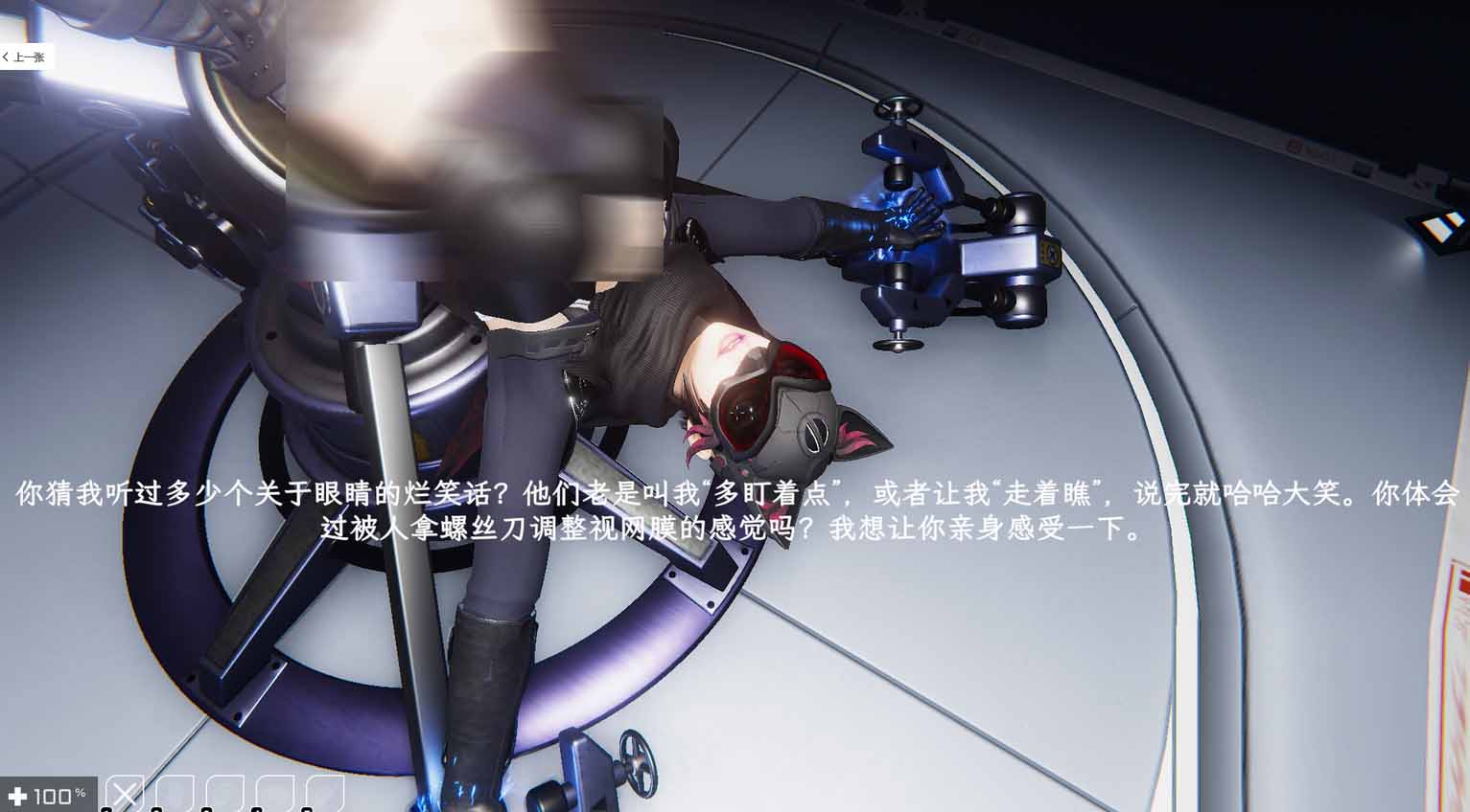 恶棍模拟器 V0.47官中步兵版