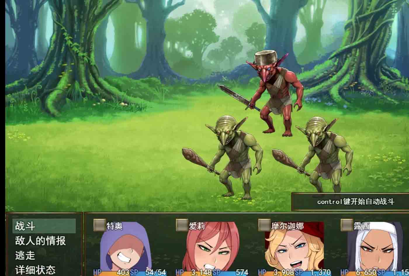 女尊异界冒险谭 官方中文版