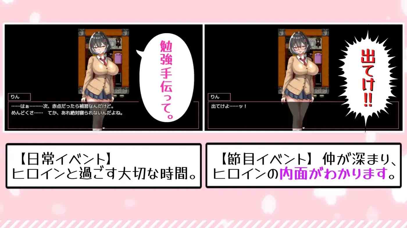 恩恩爱爱 熟精 回忆录 挂载汉化版