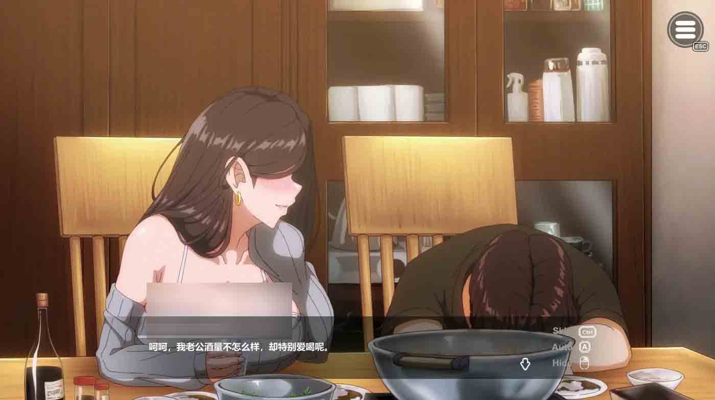 邻家的人妻 – 在丈夫身旁忘我地种出SEX 官方中文步兵版