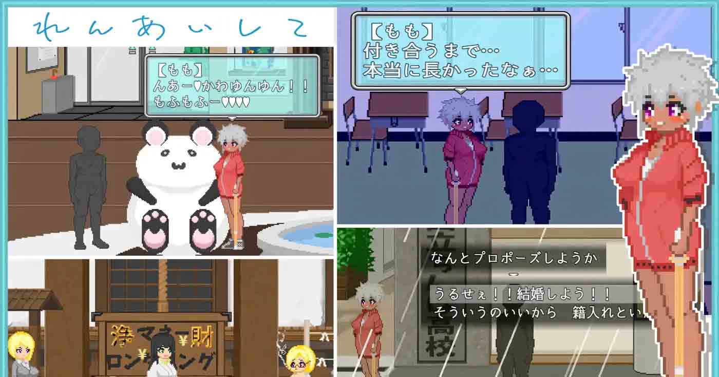 大叔的暑假 官方汉化版+自带全回想