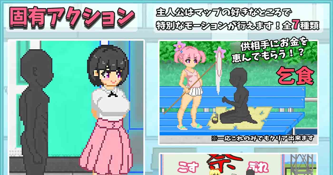 大叔的暑假 官方汉化版+自带全回想