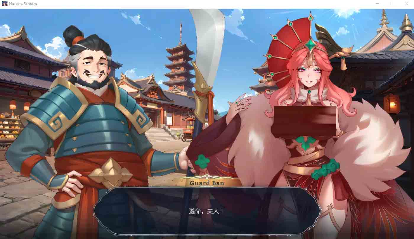 后宫绮梦 Harem Fantasy Ver1.0.49 Steam官方汉化步兵版