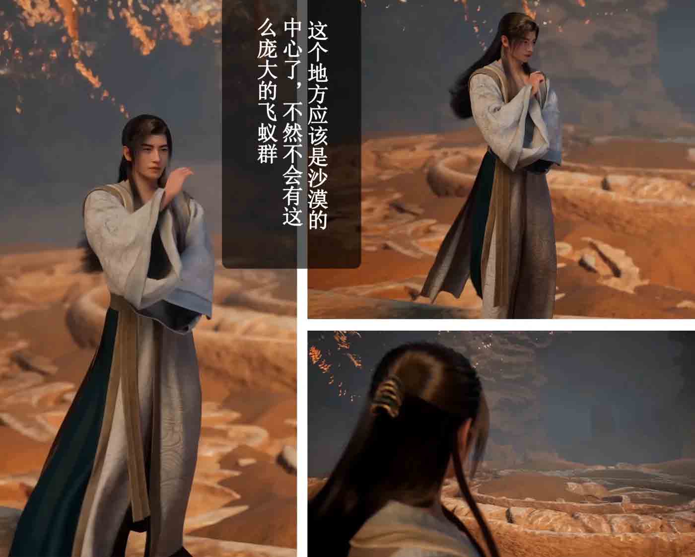 合欢老魔韩立00-03中文 合欢老魔韩立00-03中文