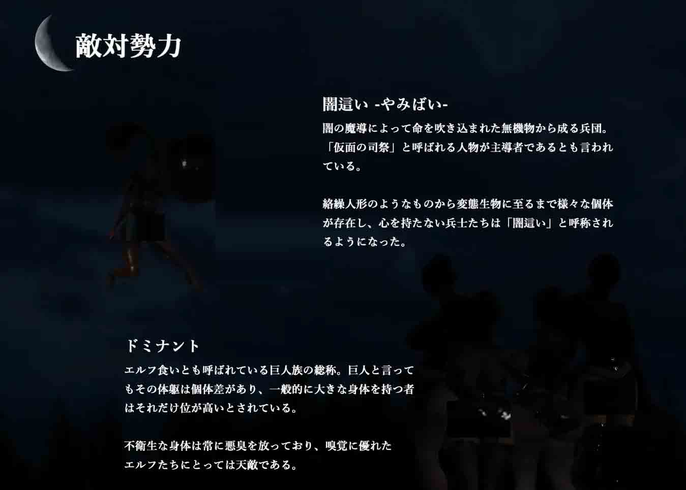 恋月之人 AI汉化版