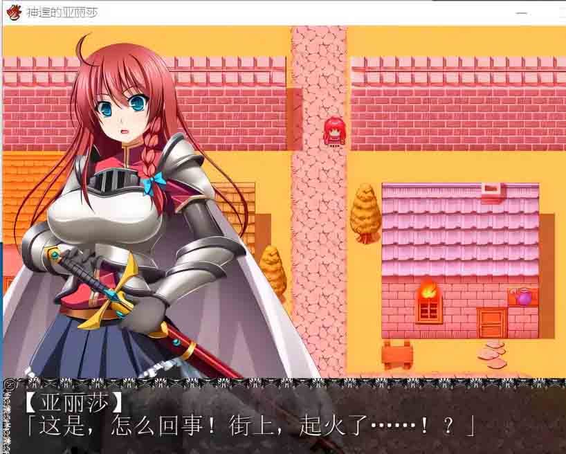 口怪兽阿米琳女骑士与邪恶洗脑RPG V1.0PC+安卓汉化版