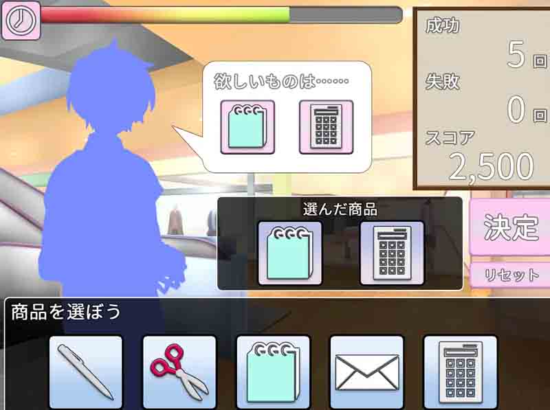 主人，接下来请允许我进行复仇 v4 汉化版