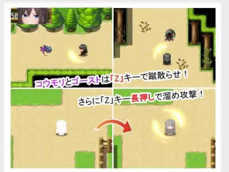 结衣的異世界冒险 ユイの異世界冒険 完整中文版