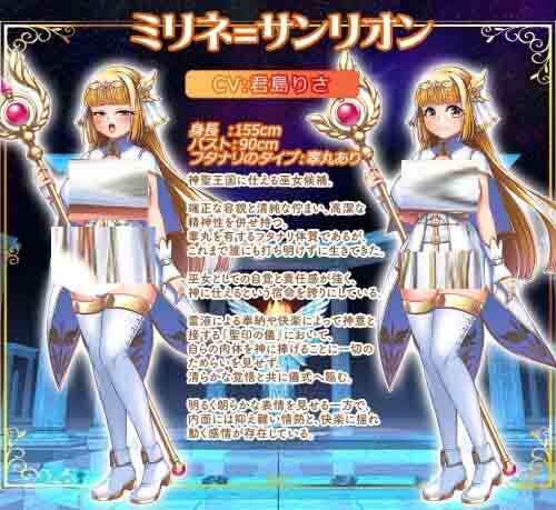 两人是镇魂的巫女～献上纯洁的祈祷，安抚灵魂的仪式～汉化版+全回想存档