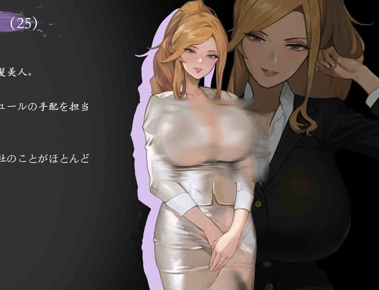 媚黑女王 QOS Wife 三部曲 官方中文版