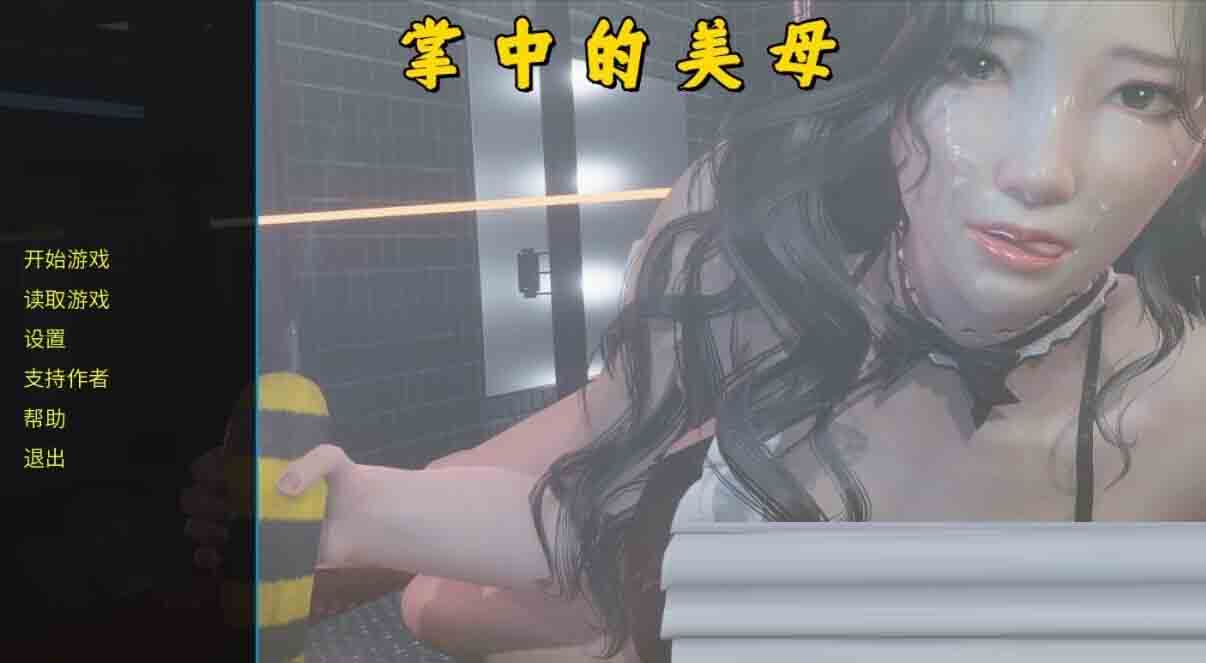 掌中伊人 v1.0.0 AI汉化版+PC+安卓