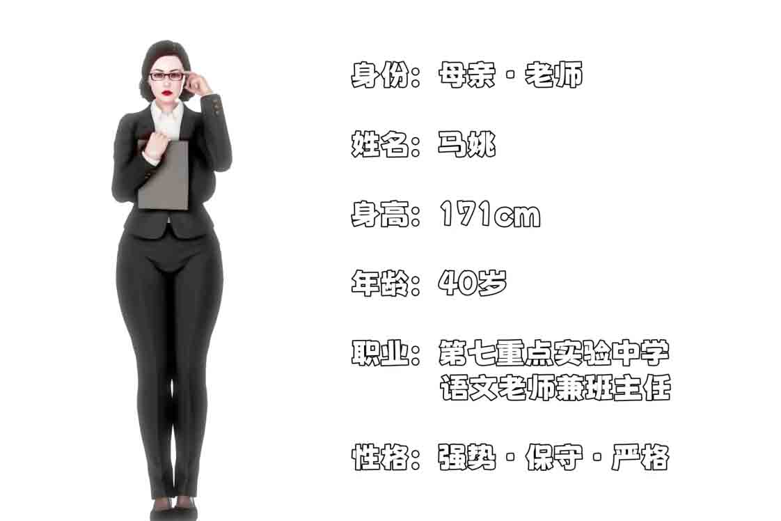 熟透的严师美母01-03 中文