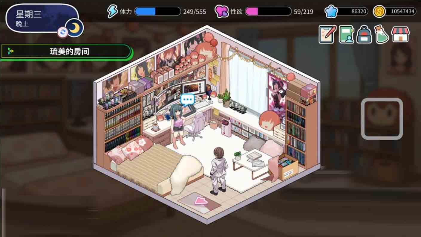 背德浴场 Immoral-Bathhouse 官方汉化版 背德浴场 Immoral-Bathhouse 官方汉化版