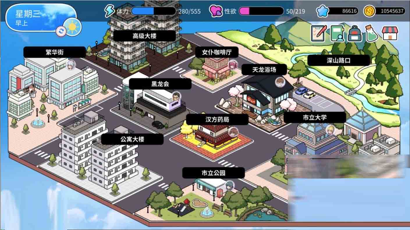 背德浴场 Immoral-Bathhouse 官方汉化版 背德浴场 Immoral-Bathhouse 官方汉化版