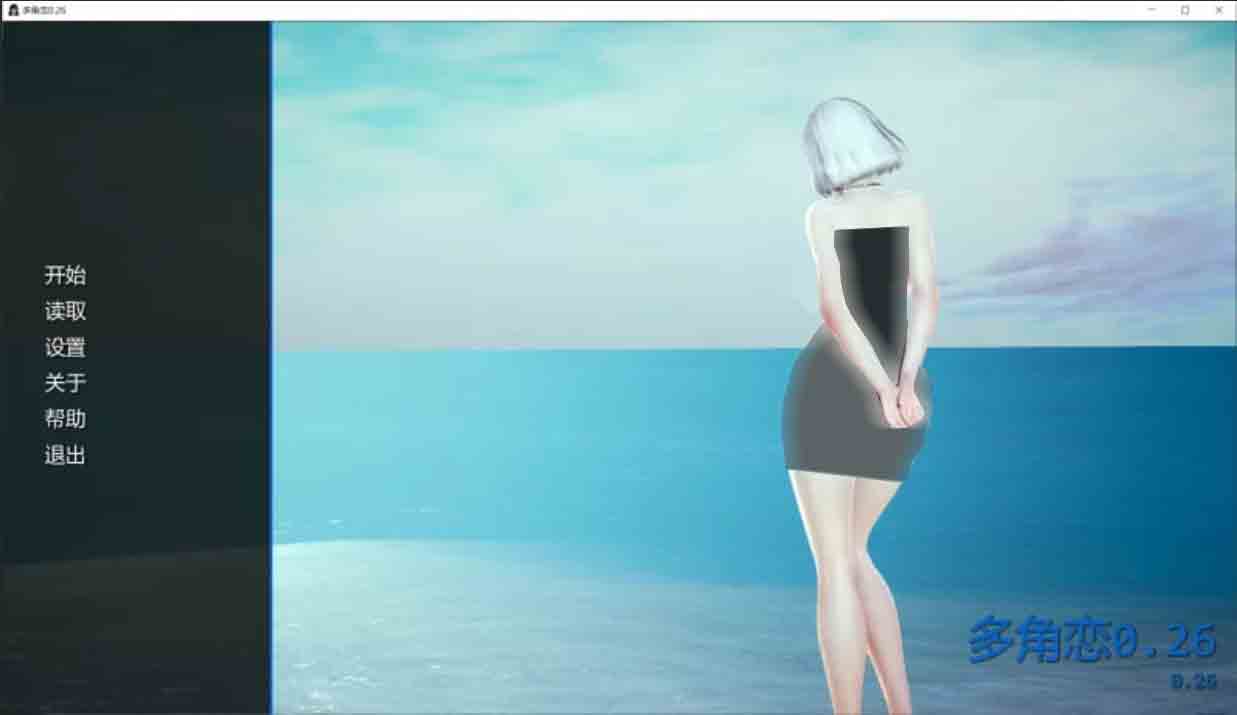 彩票 保利拖农 Polyturnon v0.26 PC+安卓中文 彩票 保利拖农 Polyturnon v0.26 PC+安卓中文