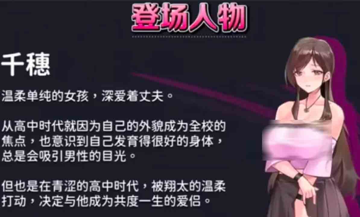 NTR狂热 NTRaholic V5.1.17s PC/安卓官中