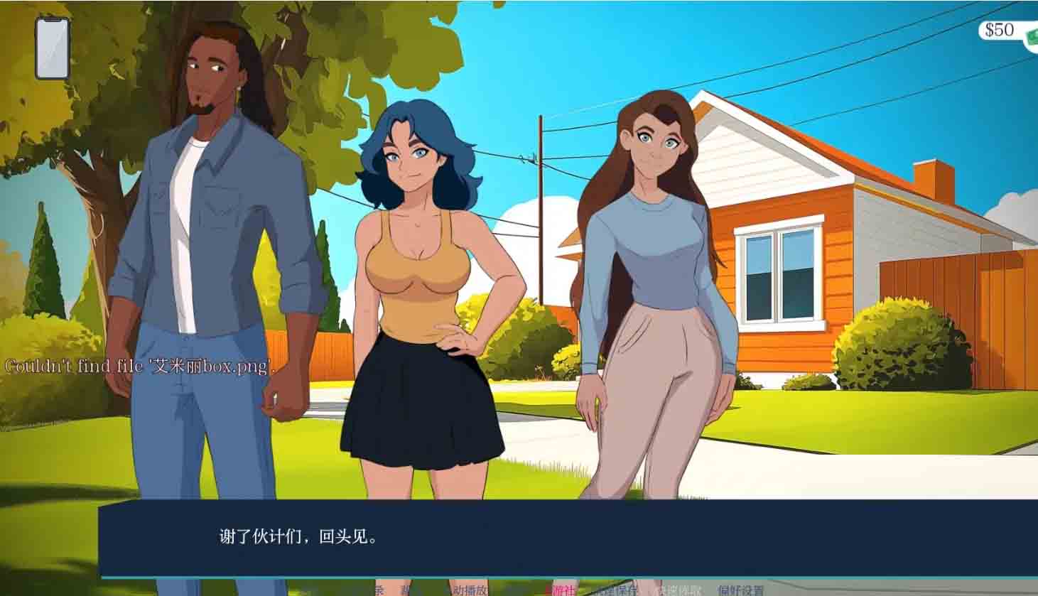 越过界限 Crossing the Lines Ch.2.4.02 PC+安卓汉化版