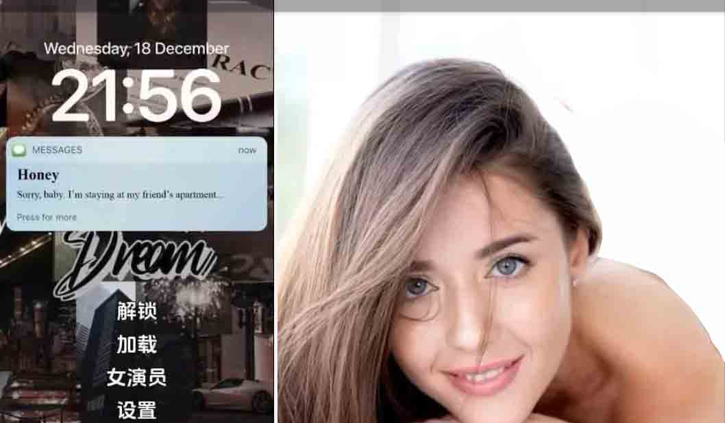 妻子的电话 A Wife's Phone v0.9.0 官中版