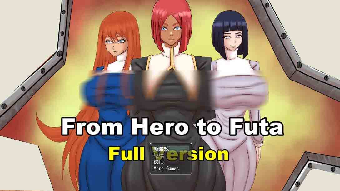 从英雄到扶她 From Hero to Futa V26.03 中文步兵版