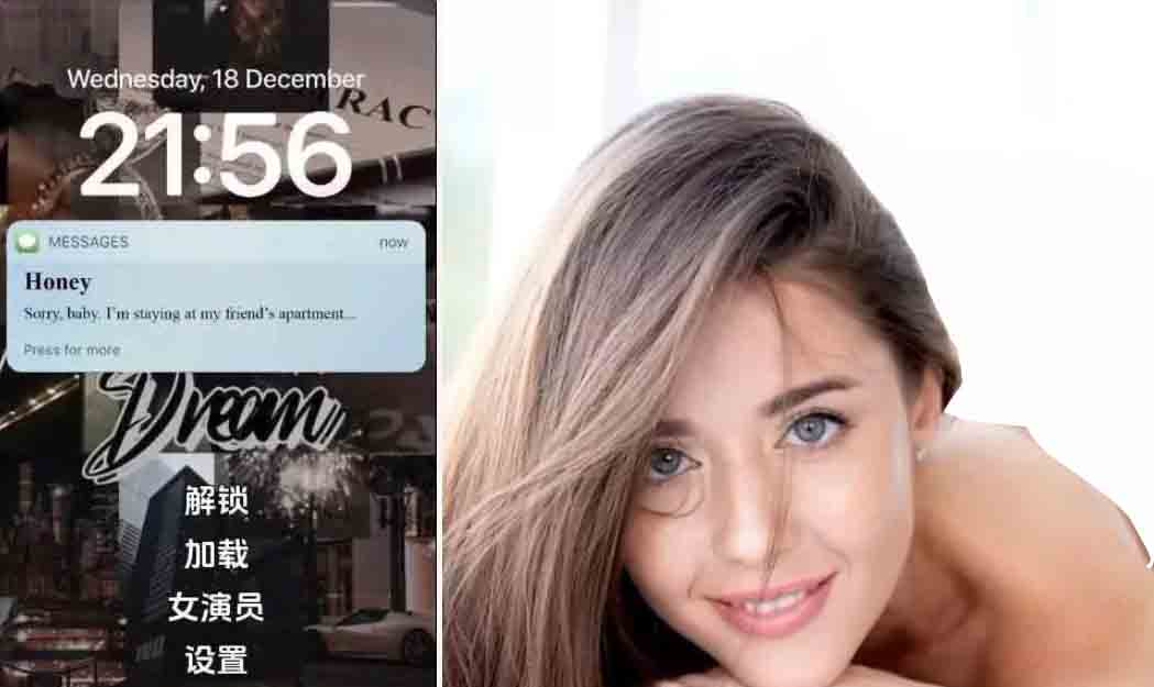 妻子的电话 A Wife's Phone v0.9.0 官中版