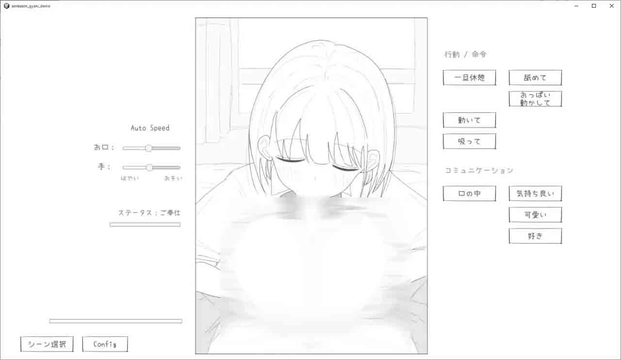 与性格超好又可爱的辣妹进行爱的实践课程!!v1.0.0汉化 与性格超好又可爱的辣妹进行爱的实践课程!!v1.0.0汉化