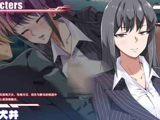 MELFIAS 苍红界域 メルフィアス 蒼紅のヴァージェ 中文版