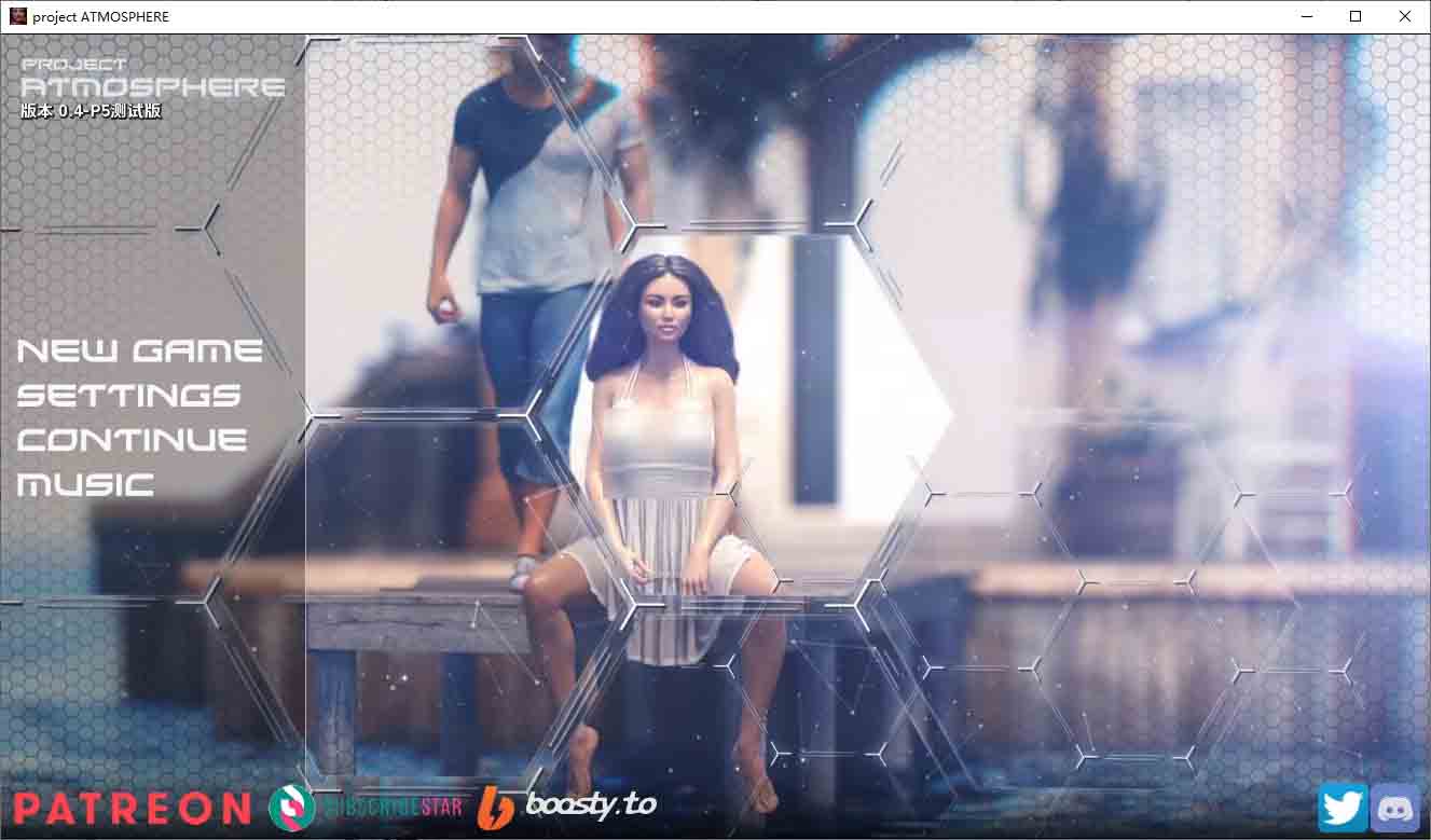 大气项目ProjectATMOSPHERE v0.4P5Beta PC+安卓汉化版